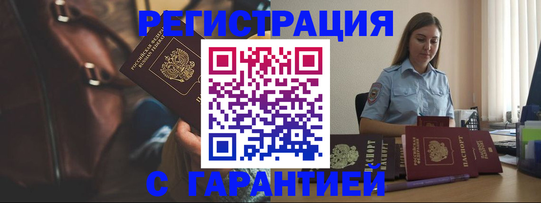 регистрация для дет. сада в Куйбышеве